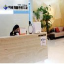 이용화플란트치과의원 이미지