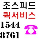 도봉-쌍문-도봉-1544 이미지