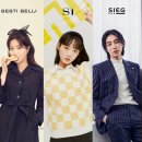신원베스티벨리