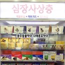 광주동물약국 이미지