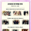 예산종합병원장례식장