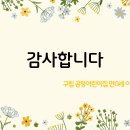 고운어린이집 이미지
