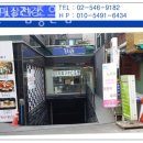 컴퓨터수리컴모아잉크cctv설치 | 강남컴퓨터수리 좋은사람좋은컴 텐트곰팡이제거