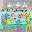 책읽는바다