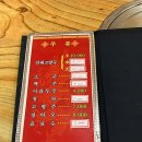 베이징쟁반짜장 이미지