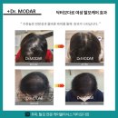 닥터모다르 호매실점 네이버블로그