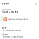 금호대패삼겹살 이미지