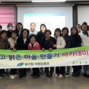 복현1동주민센터 이미지