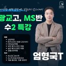 클리닉 수학 (A) 이미지