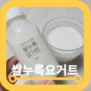 찐누룩 발효공방
