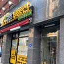 곤당구장 이미지