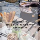 디이피 | 미사호수공원 애견동반카페 경기도야외카페 디이피커피바 솔직후기