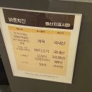 더벤티 순천금당부영6차점 | 순천 바른치킨/바른치킨 메뉴::치킨계의 대세 중 대세레드 강추!!