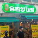 (주)대창기업 이미지