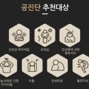 광동메디칼 이미지