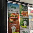[음식점] 맥도날드 서울둔촌DT점_진주 고추 크림치지 머핀, 베이컨 토마토 에그 머핀 세트 먹어본 후기