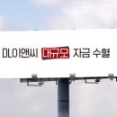 명덕이앤씨