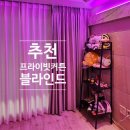 호텔마음 | 송도커튼 주안동 커튼 시공 후기. 거실 분위기 달라지는 인천커튼 선택 기준