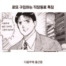 신성복권 이미지