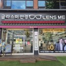 광성안경 이미지