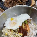 청목향
