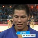 김재범 유도관 이미지