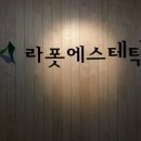 행복한피부 이미지