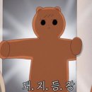 결이다른다이어트천안점