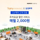 OK 세차정비 이미지