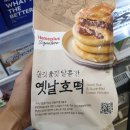 옛날호떡