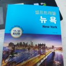 킹스캠프유학원 | 미국 어학연수, 너무 막연할 때는 무엇을 어떻게 준비할까? (유학원 추천, edm유학원)