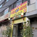 석원숯불갈비 네이버블로그