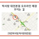 노벨청과
