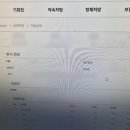 박촌풍림아이원 상가동 | 신년에 쓰는 작년 일기 1 : 251116 ~ 251131 🫢