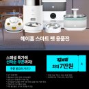 제일사료(주) 노동조합 | 고양이 체중관리 사료 후기｜힐스 퍼펙트 웨이트로 자율급식에서 제한급식, 6.9kg→6.1kg 다이어트 성공기