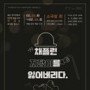 문화영토 소극장판 네이버블로그