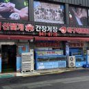 월곡동20 이미지