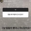 영미니네 | together !