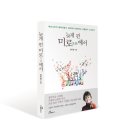 미로(美路) 이미지