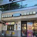 청년다방 아주대점 네이버블로그