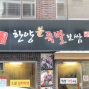 갑을한의원 이미지