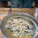 국수와뚝비 이미지