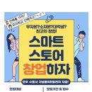 김정락 | 종강 기념