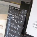 세븐일레븐 망원본점 이미지