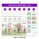 인천 연기학원 / 아이 표현력 고민이신가요?