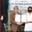 오산관광㈜ 이미지