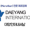 대양컴퓨터