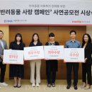 펫사랑 동물병원 이미지