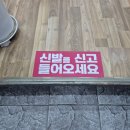용추골오리
