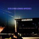 국도카센타